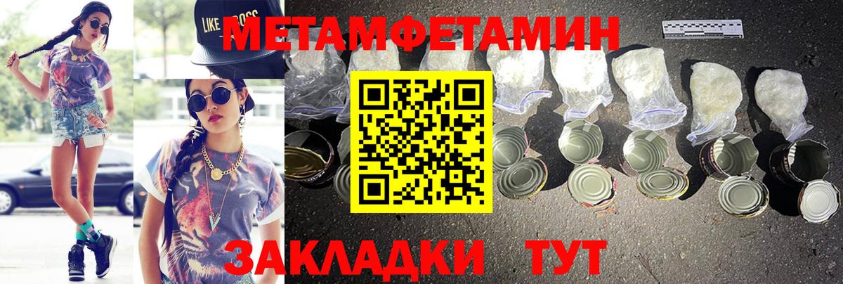 Шелехов  Амфетамин  Вход с VPN  АМФЕТАМИН Розовый 