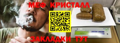 МДМА Ливны