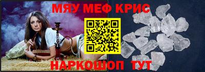 винт Лесосибирск