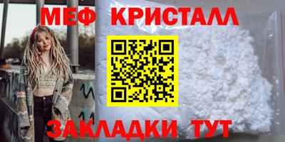 МДМА Ливны