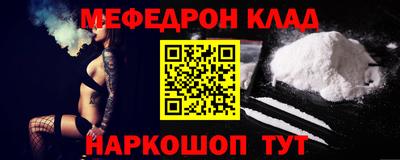 дурь Ликино-Дулёво