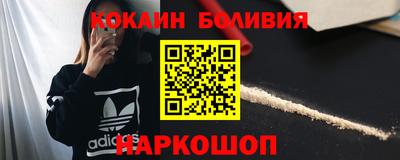 винт Лесосибирск