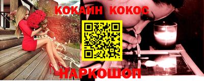 винт Лесосибирск