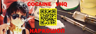 гашишное масло Малоярославец