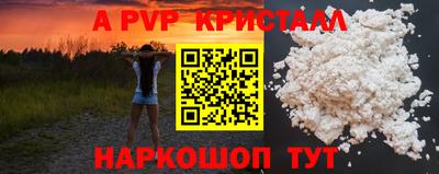 МДМА Ливны