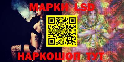 винт Лесосибирск