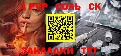 МДМА Ливны