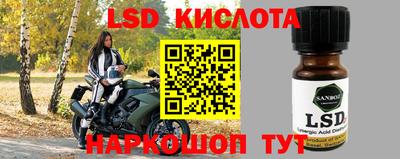 дурь Ликино-Дулёво