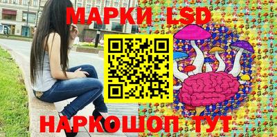 дурь Ликино-Дулёво