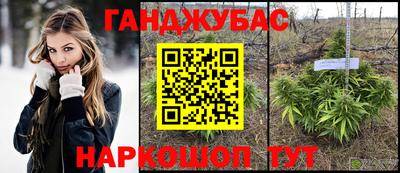 МДМА Ливны