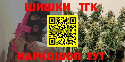 винт Лесосибирск