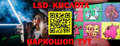 МДМА Ливны