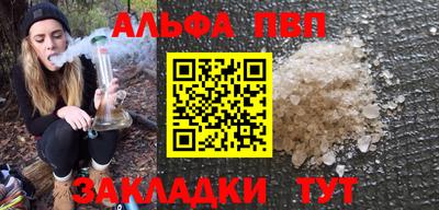 винт Лесосибирск