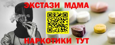 винт Лесосибирск