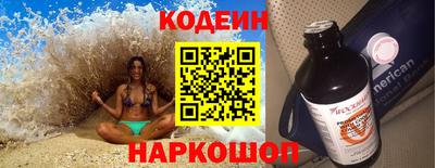 винт Лесосибирск