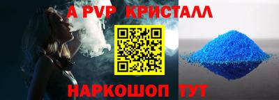 МДМА Ливны