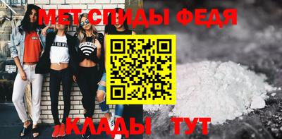 винт Лесосибирск