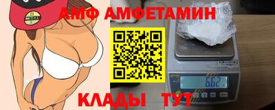 МДМА Ливны