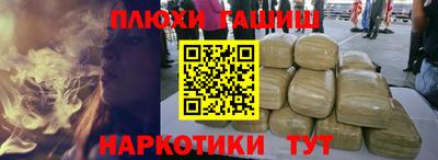 прущие грибы Мариинск