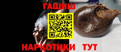винт Лесосибирск