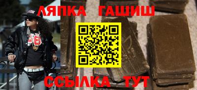 ALPHA-PVP Малгобек