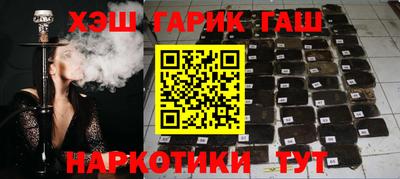 винт Лесосибирск
