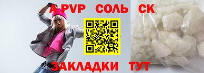 винт Лесосибирск