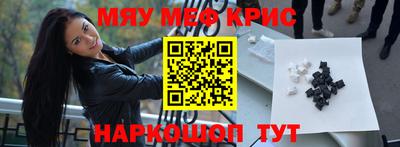 винт Лесосибирск