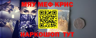 винт Лесосибирск