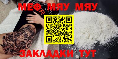МДМА Ливны