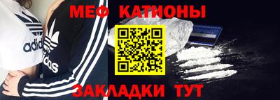 МДМА Ливны