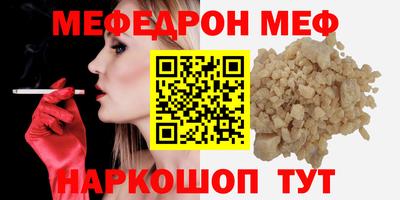 МДМА Ливны