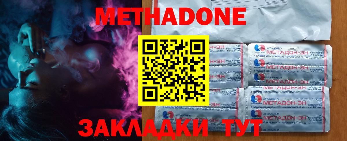 Шелехов  Cocaine  MDMA  Alpha PVP СК кристаллы  LSD-25  Меф   Экстази  Вход с VPN  Гашиш  Конопля 