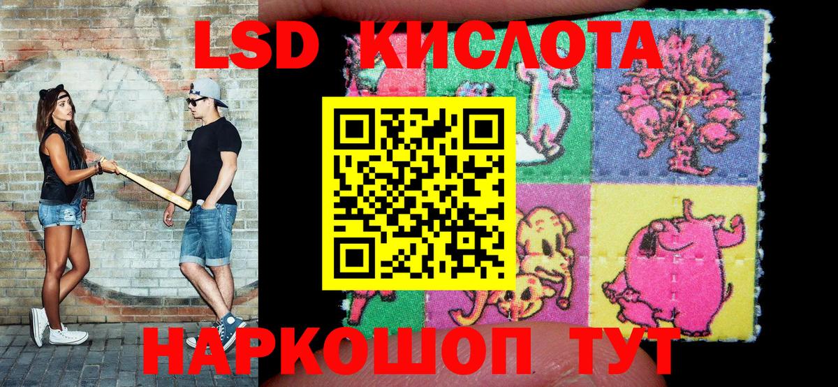 Марки N-bome 1,8мг  Вход с VPN  Шелехов 