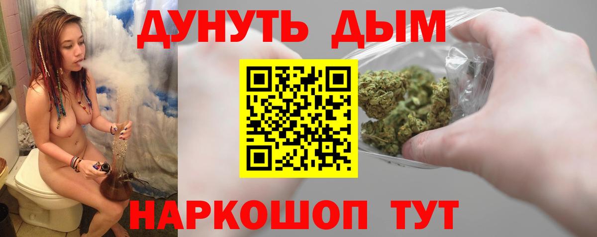 Шишки марихуана THC 21%  Вход с VPN  Конопля индика  Бошки Шишки THC 21%  Шелехов 